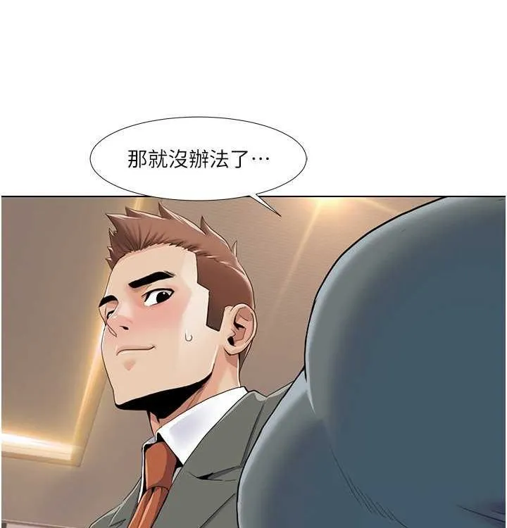 我的性福劇本第52話-這次的劇本是小叔和嫂子