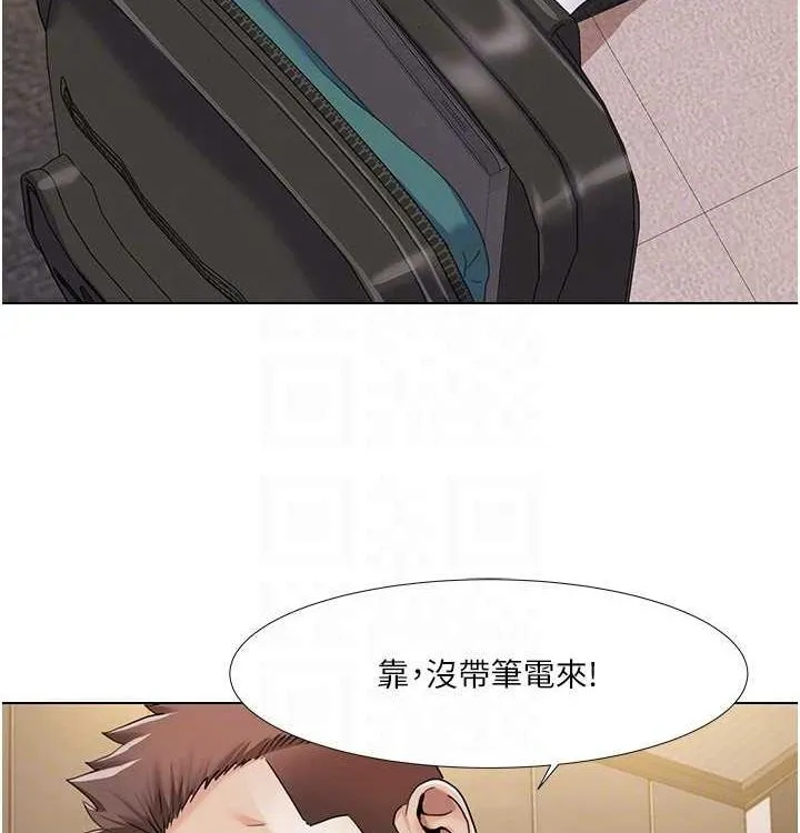 我的性福劇本第52話-這次的劇本是小叔和嫂子