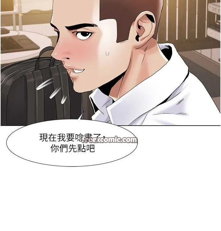 我的性福剧本-第52話-這次的劇本是小叔和嫂子 - 图片 80