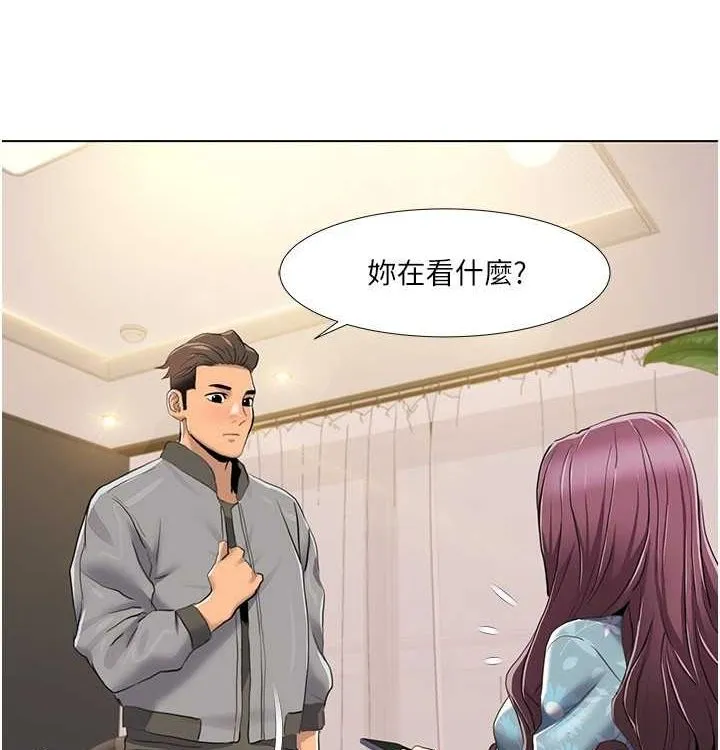我的性福剧本-第52話-這次的劇本是小叔和嫂子 - 图片 88