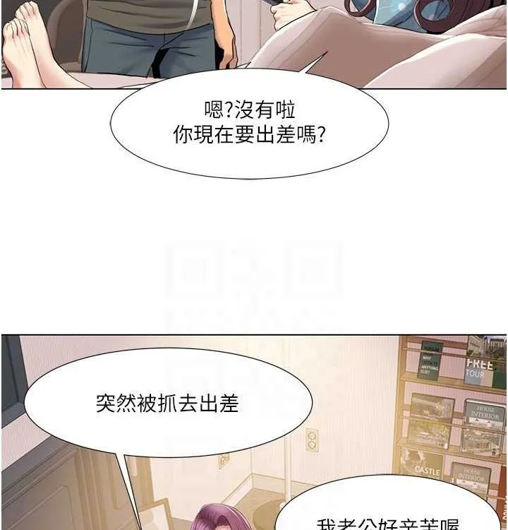 我的性福剧本-第52話-這次的劇本是小叔和嫂子 - 图片 89