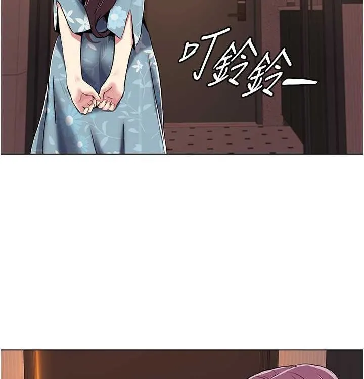 我的性福剧本-第52話-這次的劇本是小叔和嫂子 - 图片 97