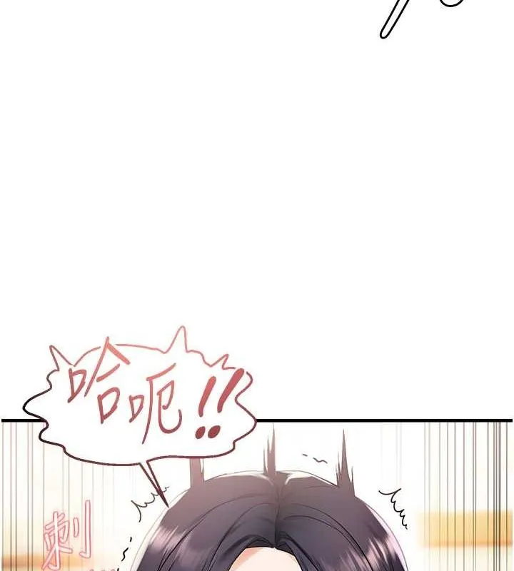 偏偏慾到妳-第23話-越摸越下面♥ - 图片 8
