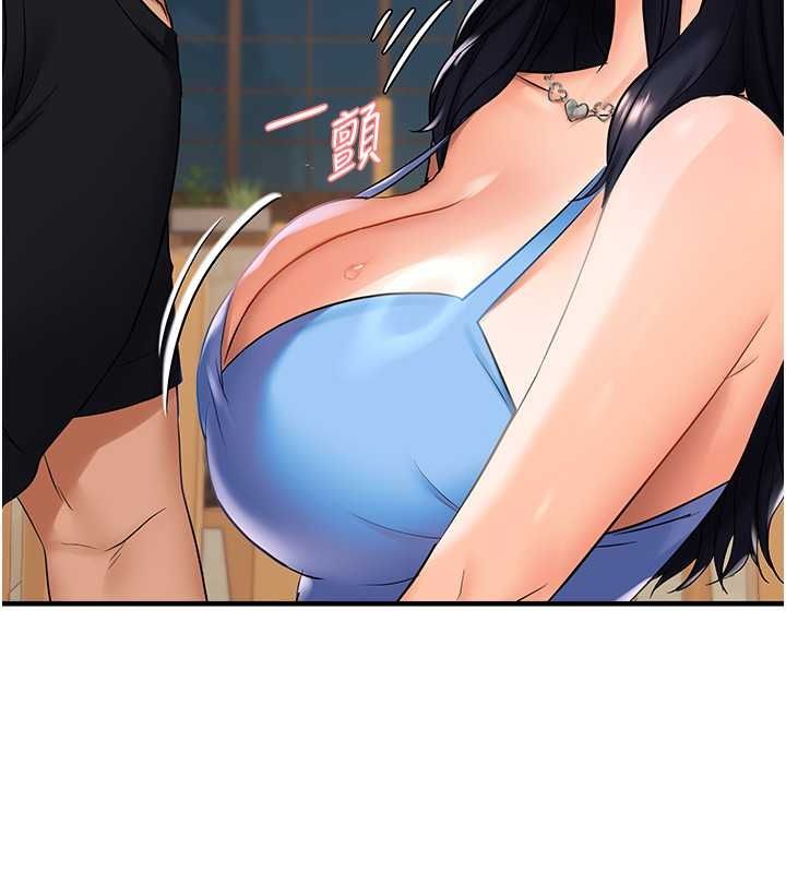 偏偏慾到妳第23話-越摸越下面♥