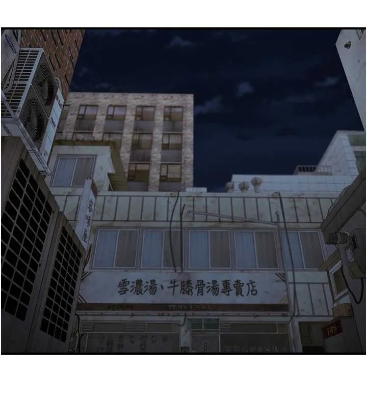 偏偏慾到妳-第23話-越摸越下面♥ - 图片 40