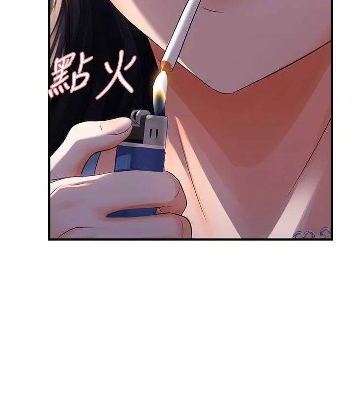 偏偏慾到妳-第23話-越摸越下面♥ - 图片 85