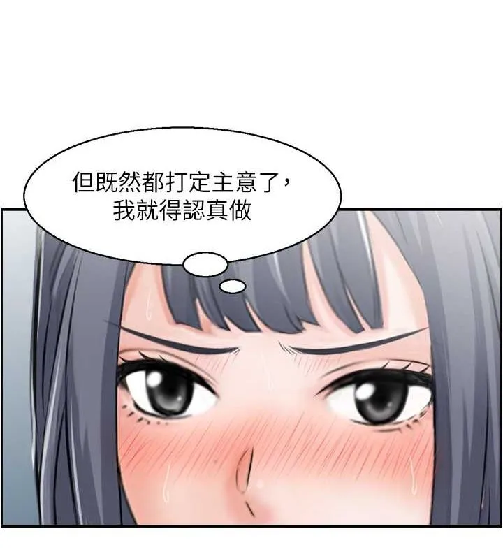 人妻控-第28話-以身還債 - 图片 26