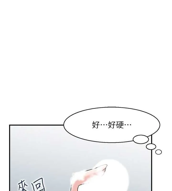 人妻控-第28話-以身還債 - 图片 27