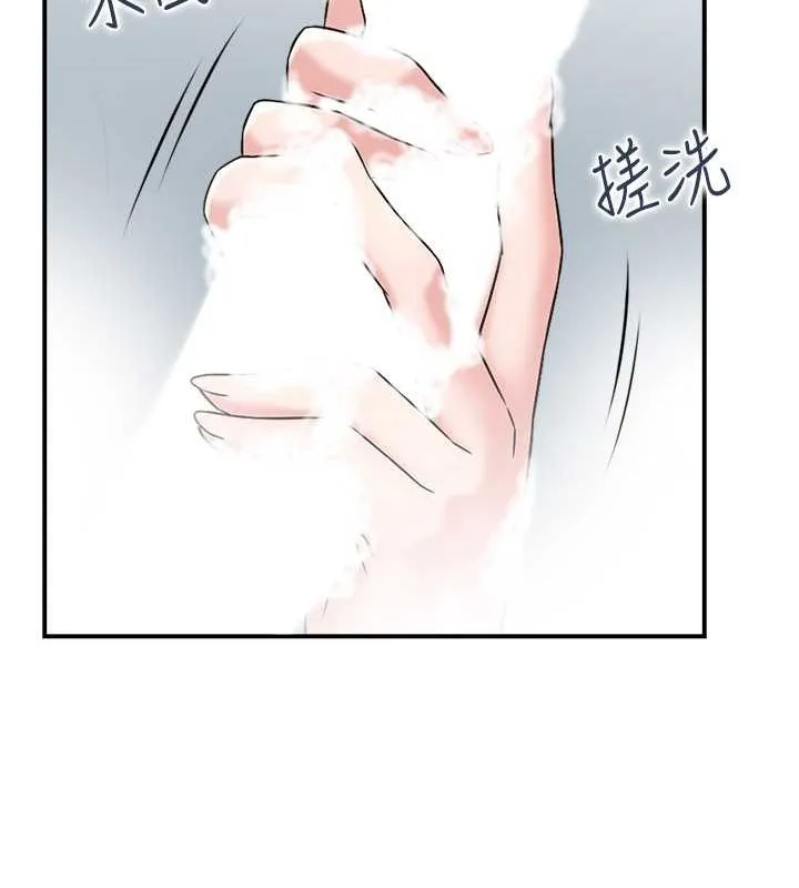人妻控第28話-以身還債
