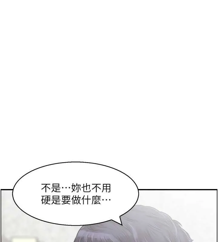 人妻控-第28話-以身還債 - 图片 37