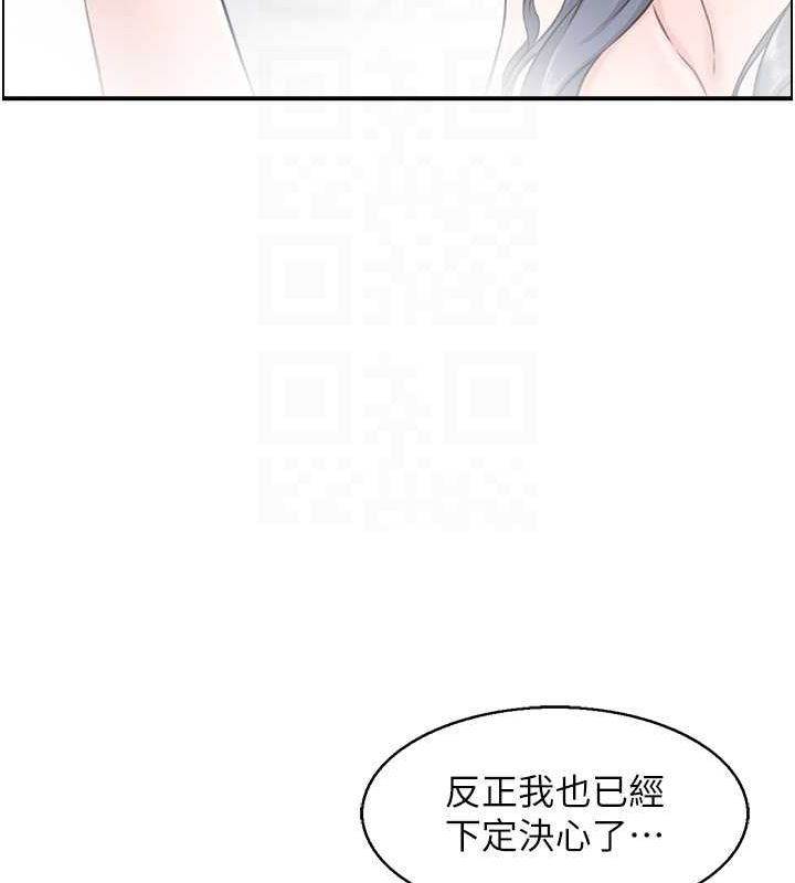 人妻控第28話-以身還債