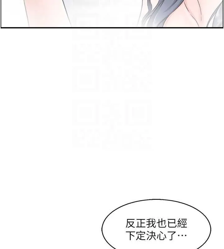 人妻控第28話-以身還債