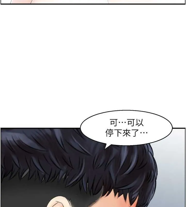 人妻控-第28話-以身還債 - 图片 56
