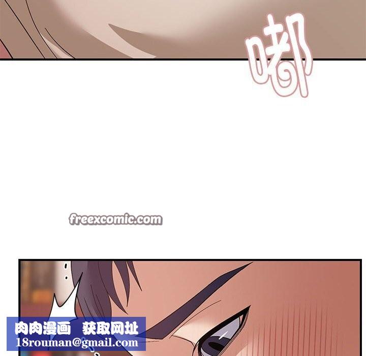 邻居跑路中第21話