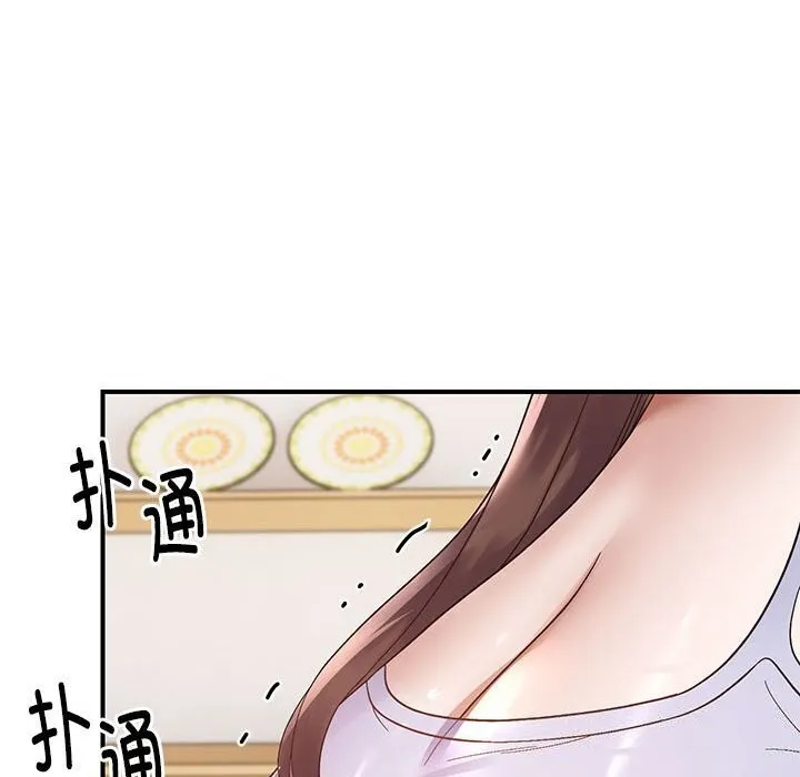 邻居跑路中-第21話 - 图片 102