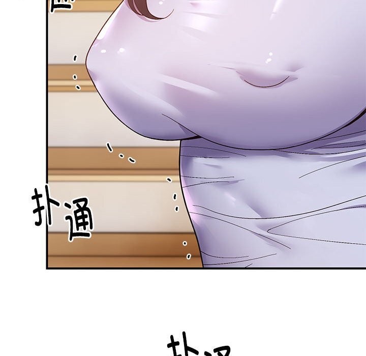 邻居跑路中第21話