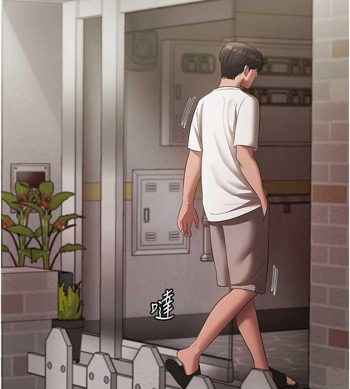 老闆娘的誘惑第33話-洞悉一切的上司