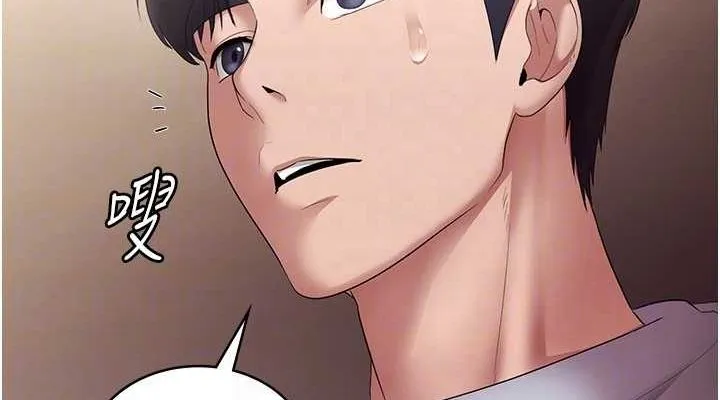 老闆娘的诱惑-第33話-洞悉一切的上司 - 图片 38
