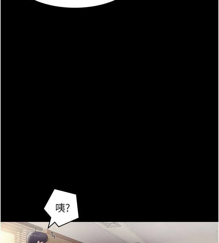 老闆娘的诱惑-第33話-洞悉一切的上司 - 图片 44