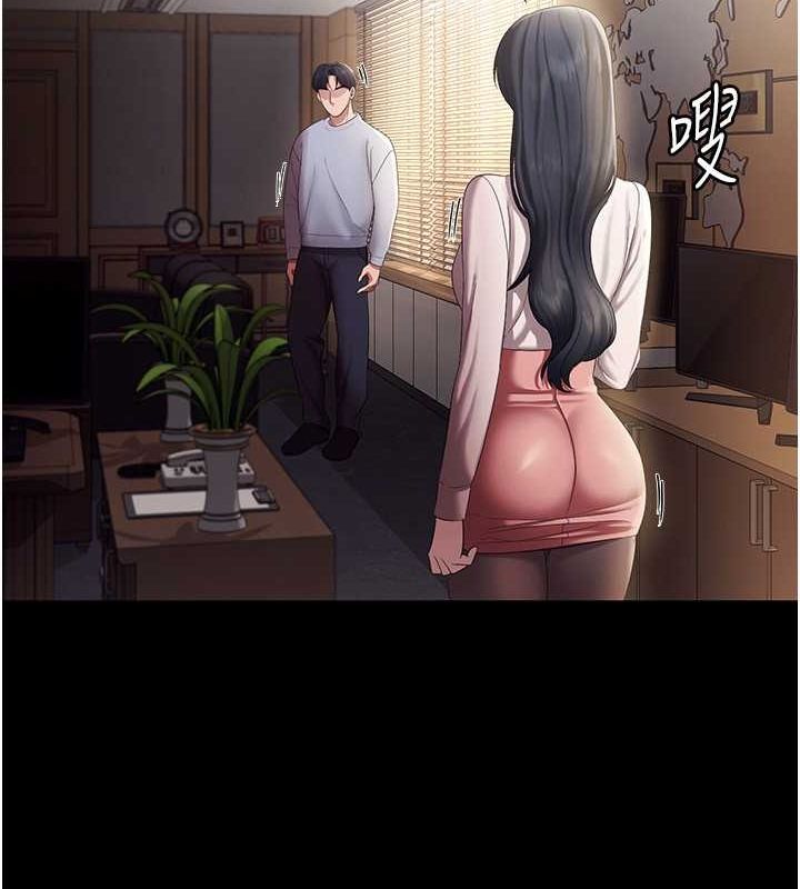 老闆娘的誘惑第33話-洞悉一切的上司