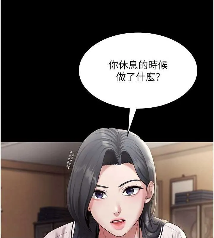 老闆娘的诱惑-第33話-洞悉一切的上司 - 图片 54
