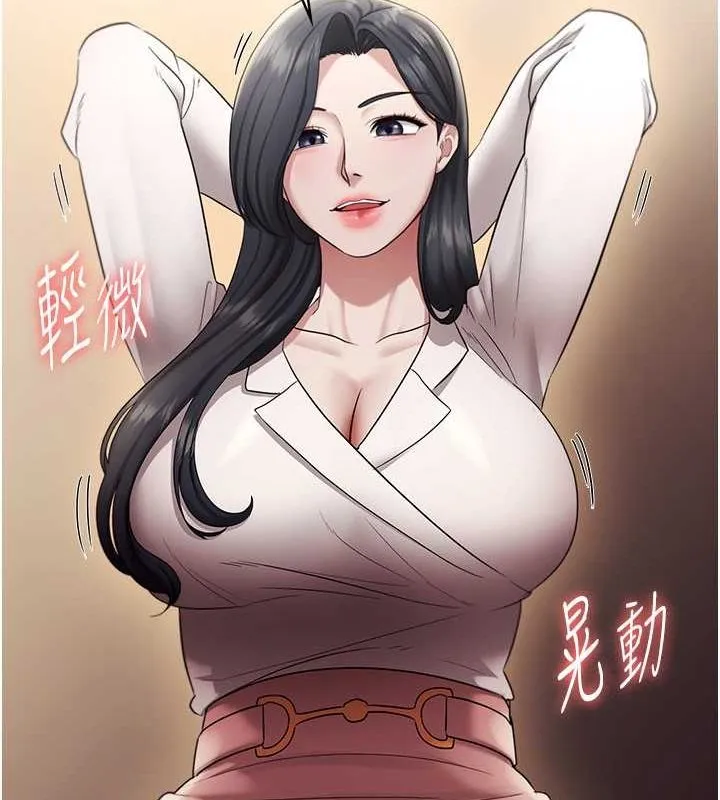 老闆娘的诱惑-第33話-洞悉一切的上司 - 图片 82