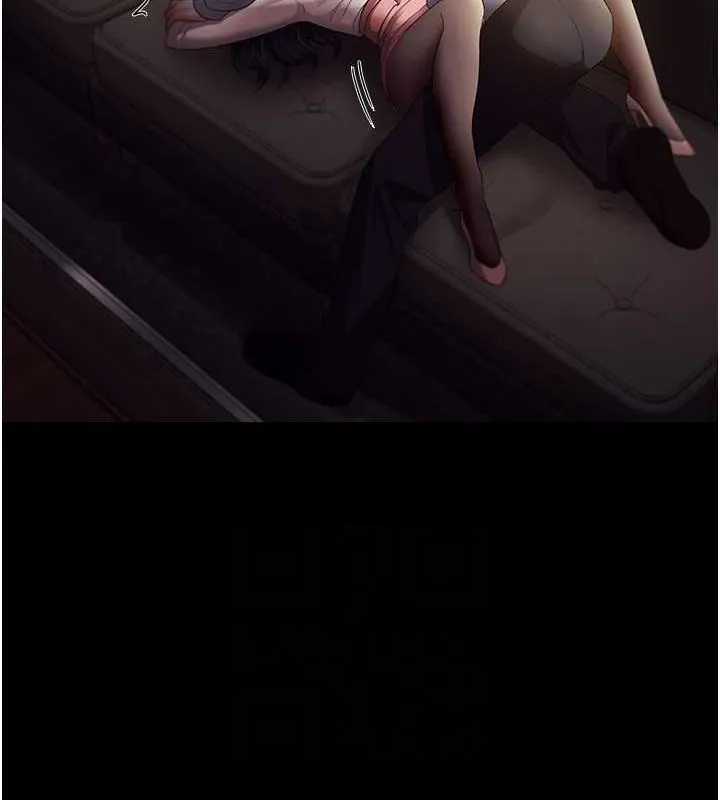 老闆娘的诱惑-第33話-洞悉一切的上司 - 图片 89