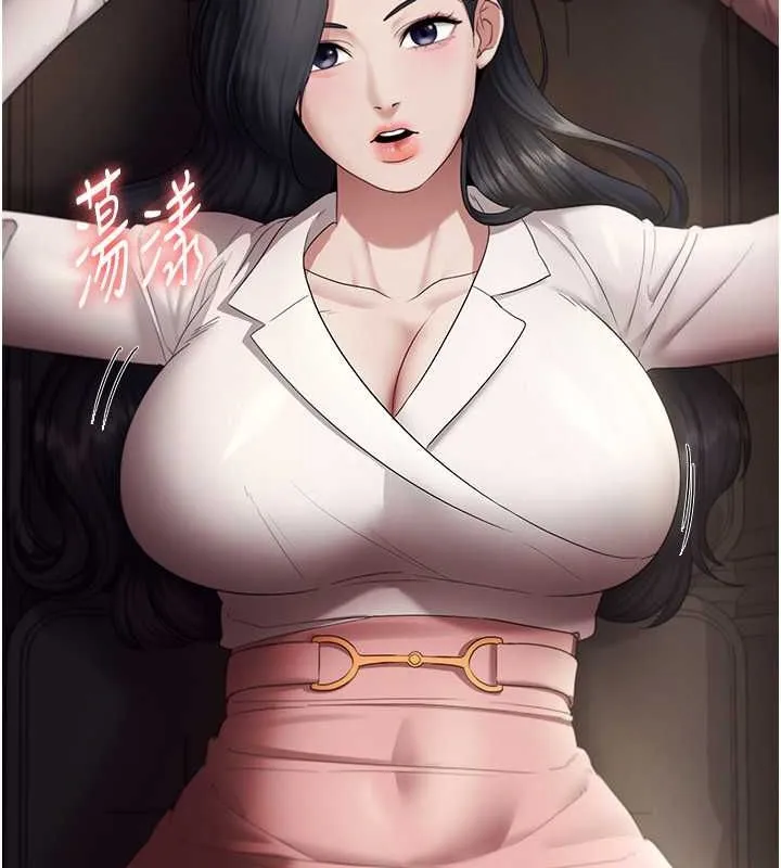 老闆娘的诱惑-第33話-洞悉一切的上司 - 图片 91