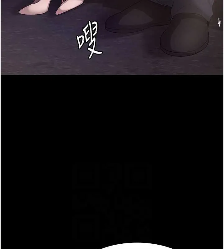 老闆娘的诱惑-第33話-洞悉一切的上司 - 图片 101