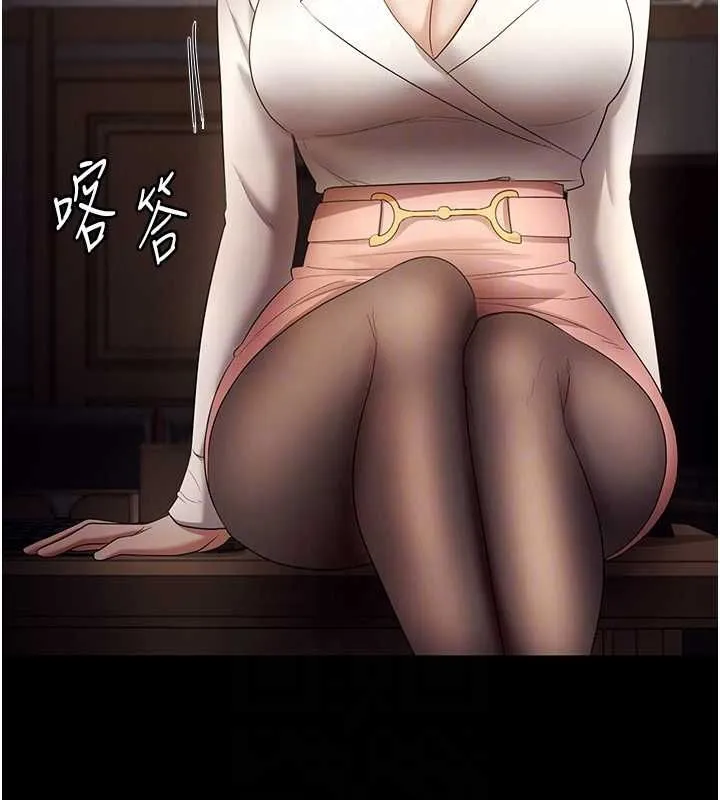 老闆娘的誘惑第33話-洞悉一切的上司