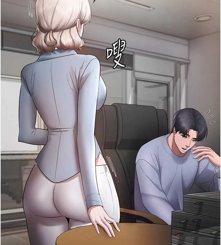 老闆娘的诱惑-第33話-洞悉一切的上司 - 图片 147