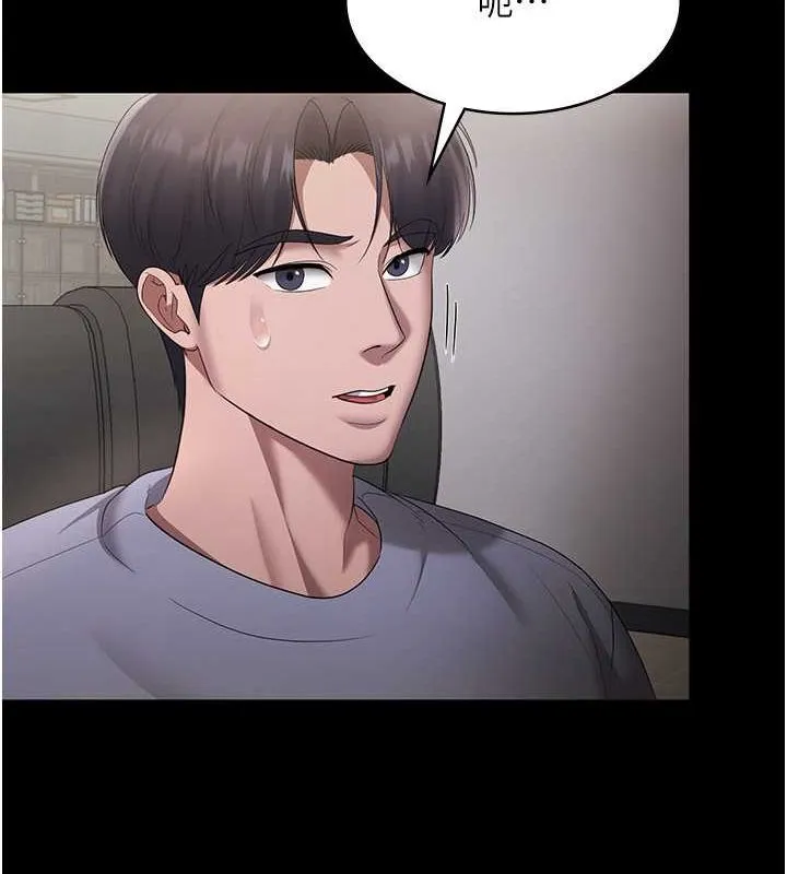 老闆娘的诱惑-第33話-洞悉一切的上司 - 图片 149