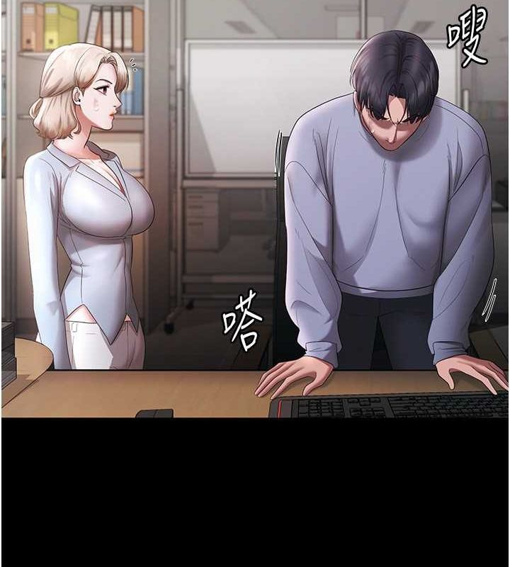 老闆娘的誘惑第33話-洞悉一切的上司