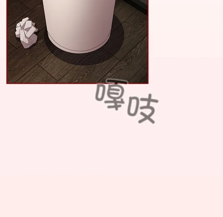 游戏规则我来定-第79話 - 图片 5