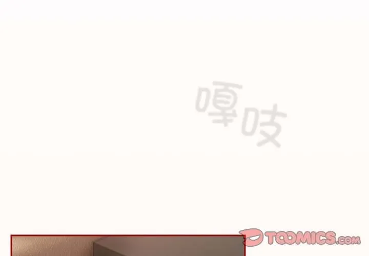 游戏规则我来定-第79話 - 图片 3