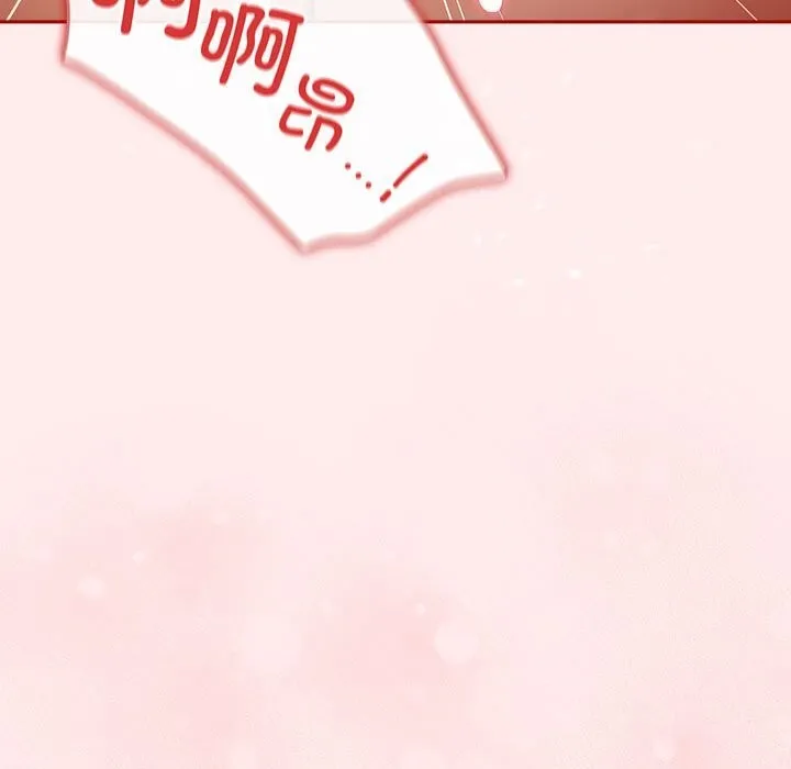 游戏规则我来定-第79話 - 图片 9