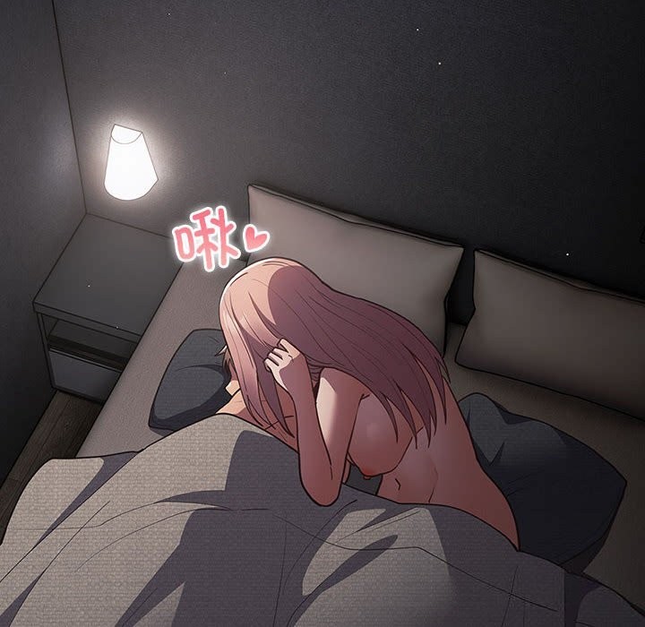 遊戲規則我來定第79話