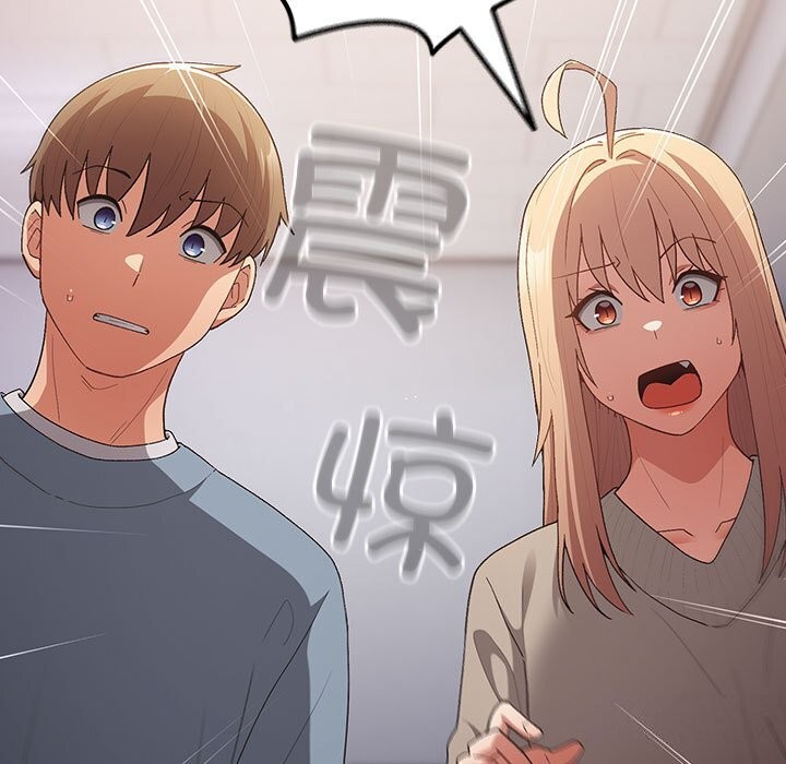 游戏规则我来定第79話