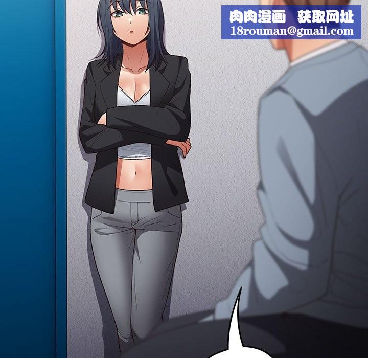 游戏规则我来定第79話