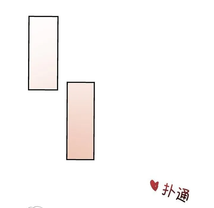 居委会的秘密第10話