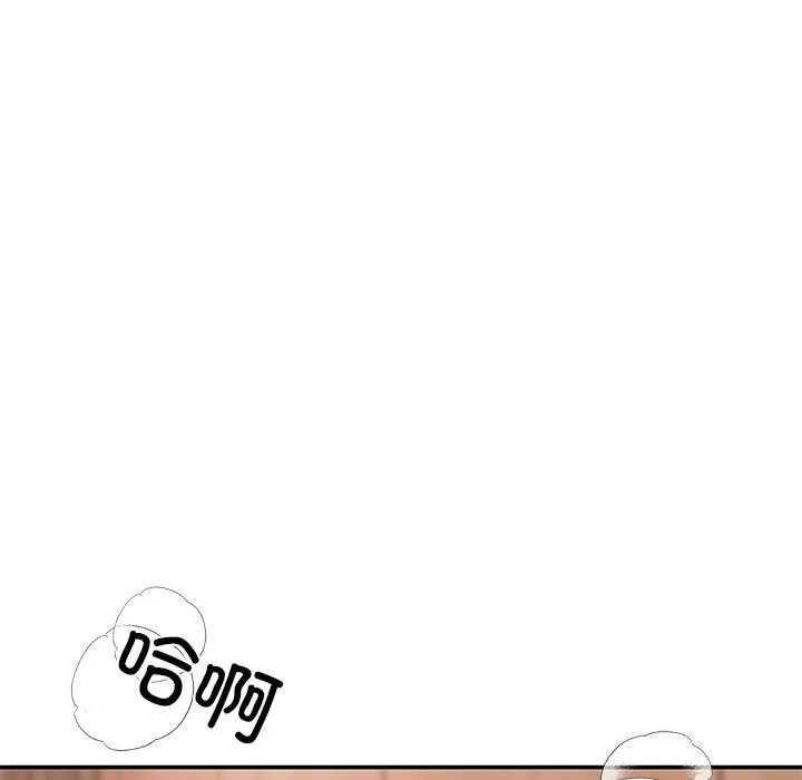 居委会的秘密第10話