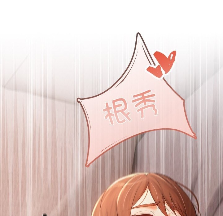 居委会的秘密第10話