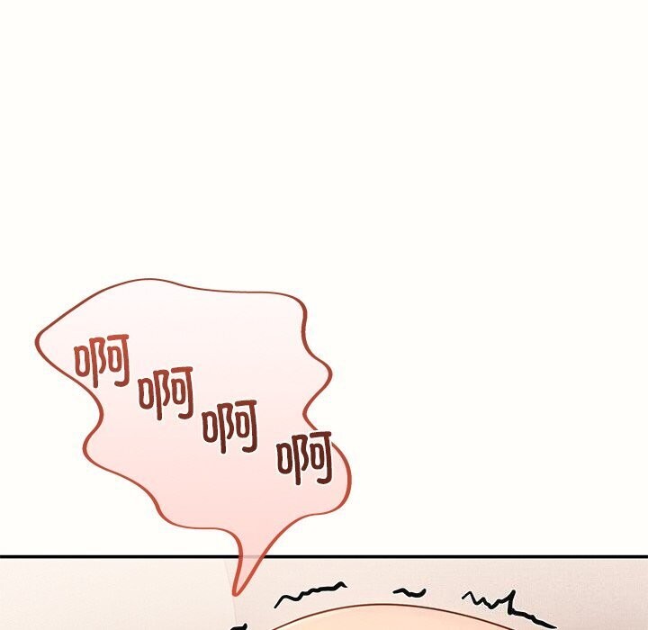 居委会的秘密第10話