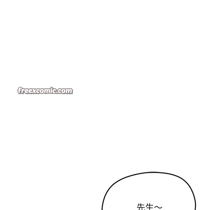 居委会的秘密-第10話 - 图片 112