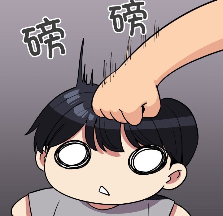 缺德邻居难相处第12話