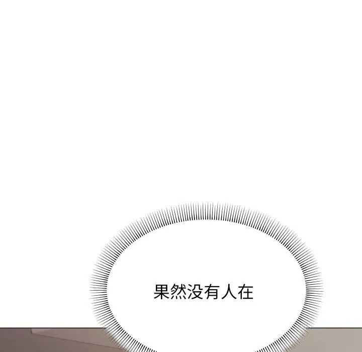 缺德邻居难相处-第12話 - 图片 122
