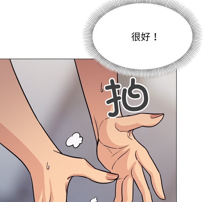 缺德邻居难相处第12話