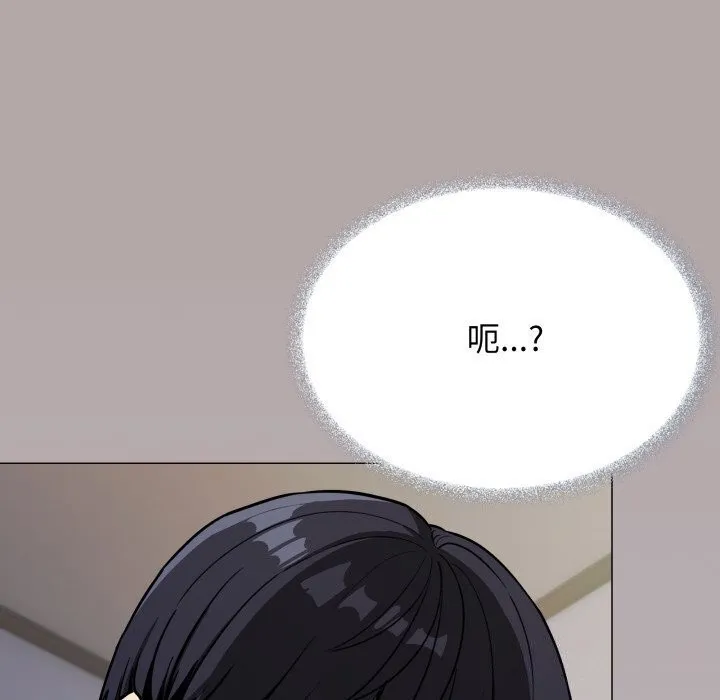 缺德邻居难相处第12話
