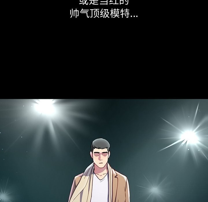 后宫之王第13話