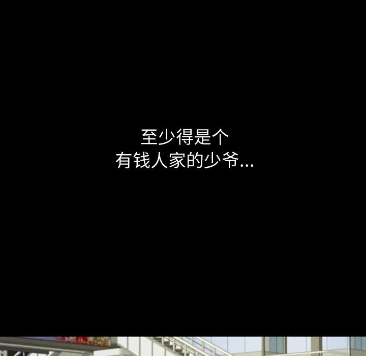 后宫之王第13話